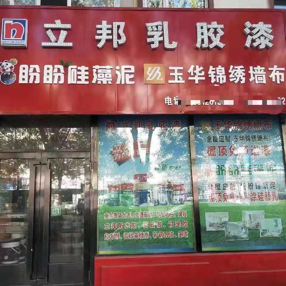 黑龍江 楊秋.jpg